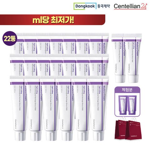 [최대용량/ml당최저가] 센텔리안24 마데카 리프팅특화크림 완벽더블구성 (+쇼핑백 2매)