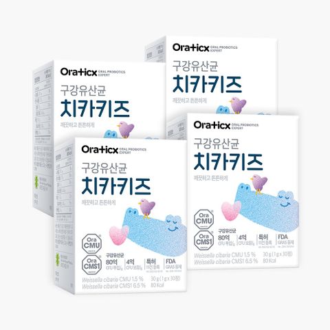 오라틱스 어린이 구강유산균 치카키즈 4개월분