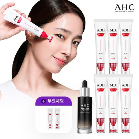 [로얄너리싱 밀크] 최신상 풀리프트 아이크림 포페이스