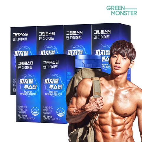 맨 다이어트 피지컬 부스터 6박스 (12개월분)