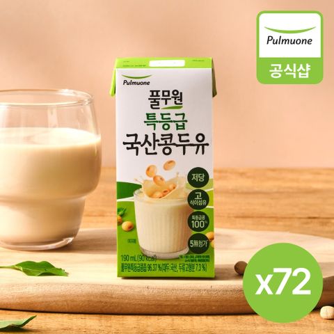 풀무원 특등급 국산콩두유 190ml 72개입