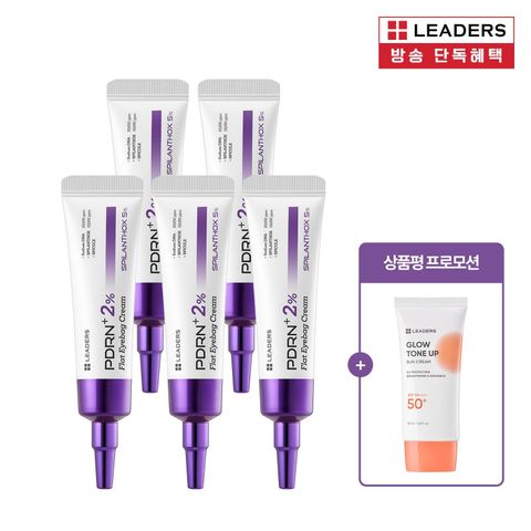 [삼성카드5%할인]★명품언니 김선희 추천★ [선택1. 신세계 단독] 리더스 아이크림*5 + (상품평시) 톤업 선크림