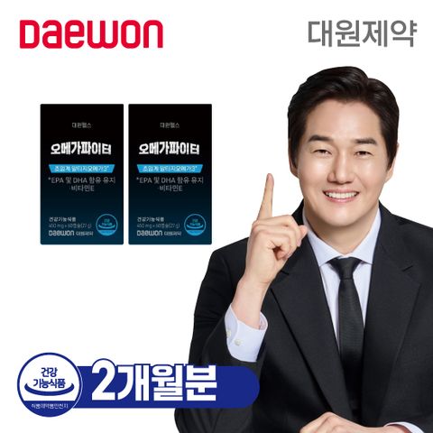 오메가파이터 초임계 알티지 오메가3 2박스