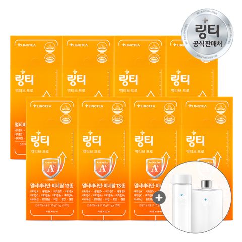 액티브 프로 8박스(80회분)+보틀2개