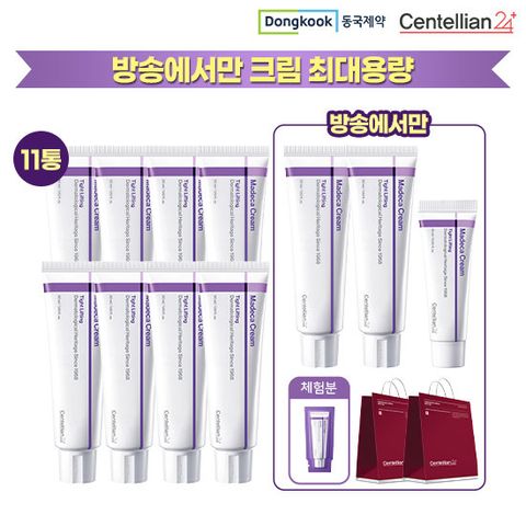 [크림으로만11통] 센텔리안24 마데카 리프팅특화크림 최대용량