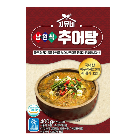 지유네추어탕