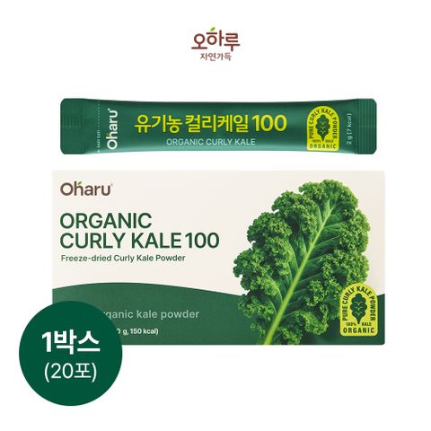 유기농 컬리케일100 1박스 (20포)