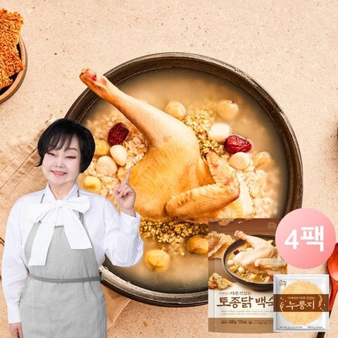 빅마마 이혜정의 아주 맛있는 토종닭 누룽지백숙 1.45kgx4팩+누룽지 50g*4팩
