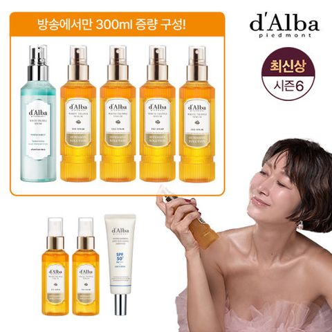 [10%적립] 달바 최신상 화이트 트러플 엑소세럼 매니아구성 (아쿠아마린세럼1+엑소 세럼6+선앰플1)