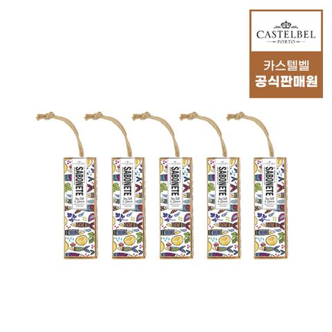 [굿라이프] 포르투칼 정어리 사르딘비누 5개입
