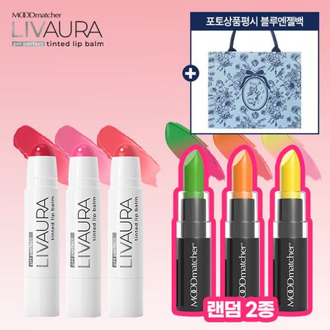 [미국직수입] NEW 최신상 무드매쳐 립아우라 기본구성 (립아우라3종+립스틱2종)