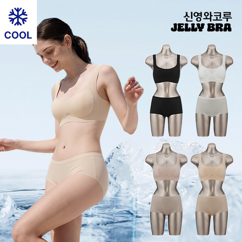 26핫썸머 신상 아이스 인견 브라팬티 런닝후크형 4세트