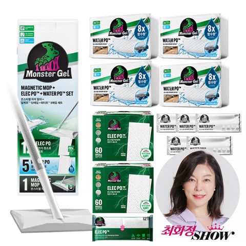 [최화정쇼]물걸레포 4통+샘플5매+정전기포 2통+샘플12매+자석밀대