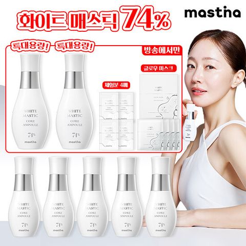[7월 단하루 특대용량 앰플] 매스티나 최신상 코어 기미앰플 3배 패키지 (30ml x 5 + 60ml x 2 + 마스크팩)