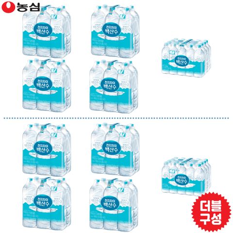 [분할배송]백산수(2L*6병)*8세트+(500ml*20병)*2세트/총 10세트(88병)