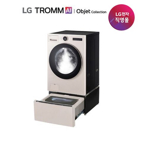 [방송] LG 오브제 워시콤보 스팀 미니워시팩_FH25ESX 베이지 1등급