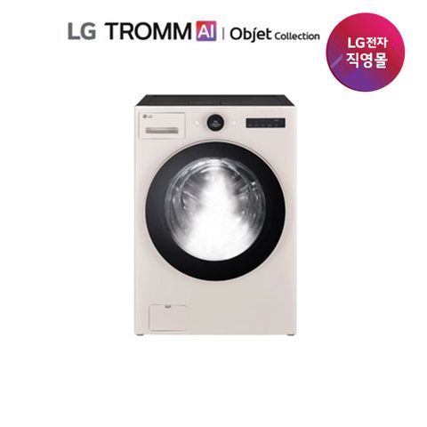 [방송] LG 오브제 워시콤보 스팀_FH25ES 베이지 1등급