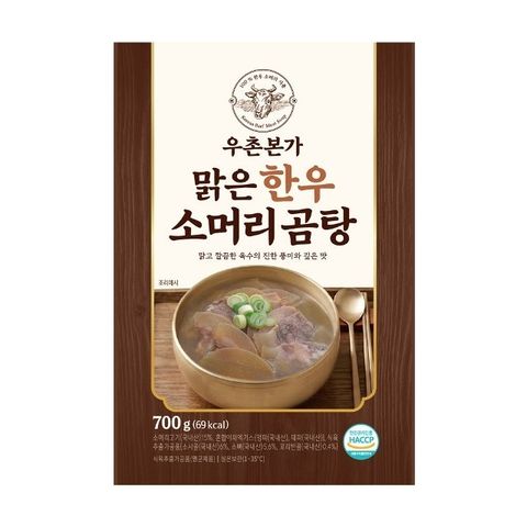 우촌본가 맑은 한우소머리곰탕10팩