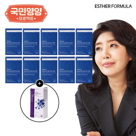 [국민영양프로젝트]여에스더 콘드로이친 10박스+블루베리퓨레