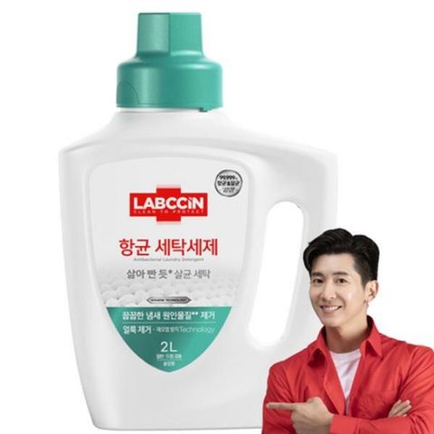 [카드 5%할인](단품) 랩신 항균세탁세제 2L용기 X 1개