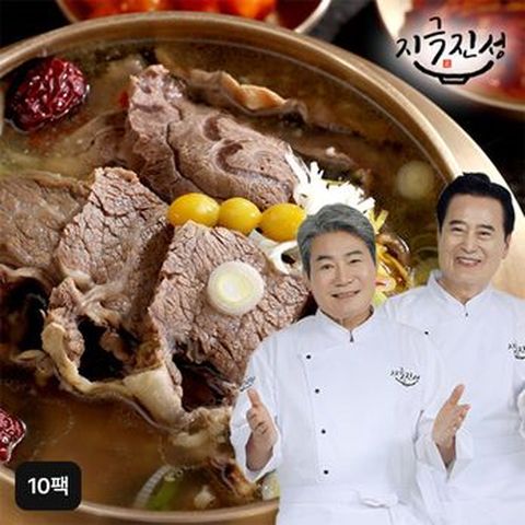 지극진성 뼈없는 키로 갈비탕 1kg x 10팩