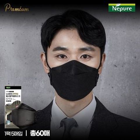 뉴네퓨어 프리미엄 황사방역마스크 KF94 대형 블랙(60매)