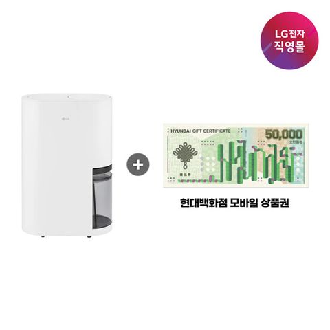 [무60] LG 휘센 오브제 제습기 21L [DQ214MWGA]