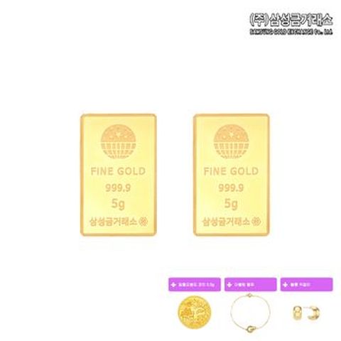 (주)삼성금거래소 24K 순금 삼성골드바 10g (5g+5g) + 일월오봉도코인 + 더블링팔찌 + 볼륨귀걸이
