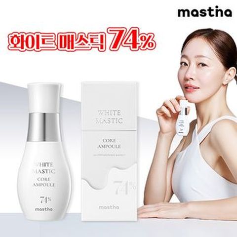 매스티나 화이트 매스틱 코어 앰플 30ml