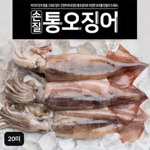 (방송중 4마리더)자연산 손질 통오징어 20마리(260g(2마리) x 10팩)