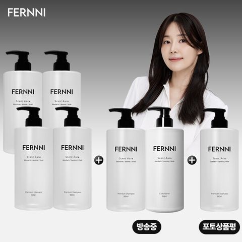 ★여배우PICK!★§한지혜패키지§ 페르니 센트 아우라 프리미엄샴푸 500ml * 5 + 컨디셔너 500ml * 1