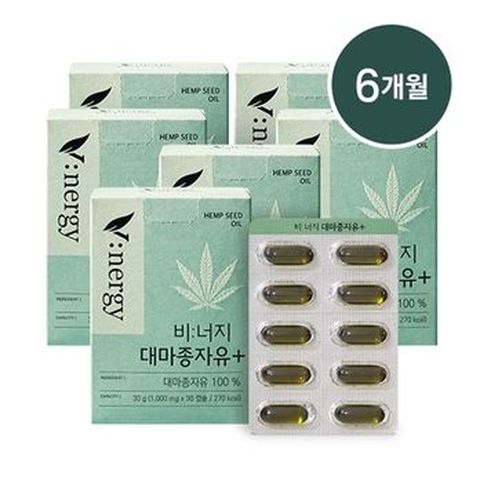 비너지 대마종자유+ 6박스/6개월분