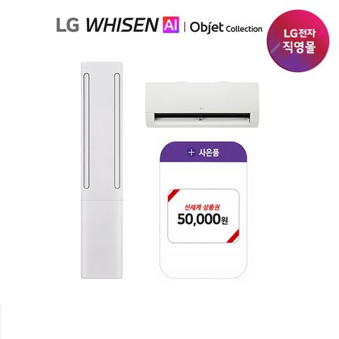 LG 휘센 쿨 프로 에어컨 4시리즈 18+6 2IN1공기청정  FQ18GC4EK2