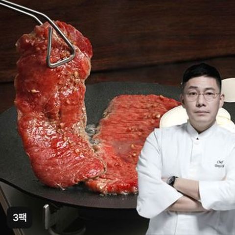 토니오의 한우 투쁠 구이 150gX3팩