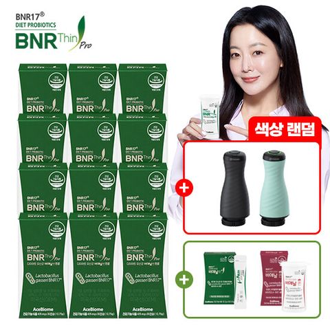 [더현대적인] 비에날씬 프로 12박스+비에날퀸 1박스+플러스 1박스(10포)+사은품 클라메딕 바디마사지기