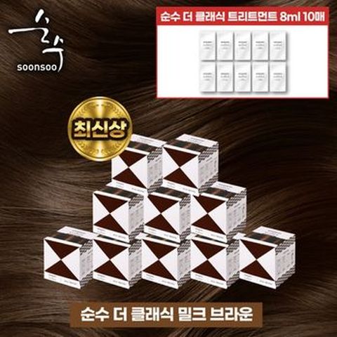 순수 더 클래식 염색제 10박스+트리트먼트 8mlX10(박스 내 동봉)