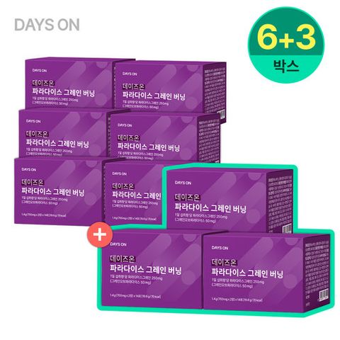 [방송에서만 6+3][더블]데이즈온 파라다이스 그레인 버닝 12주분(700mg x 28정 x 6박스)+3박스 더