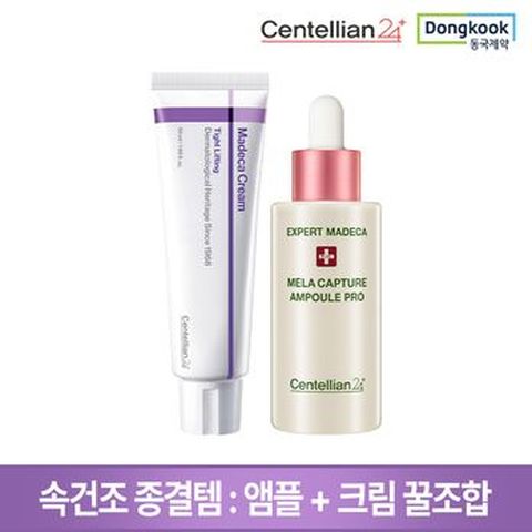 동국제약 마데카크림 50mlX1+동국제약 멜라캡처앰플프로 30ml