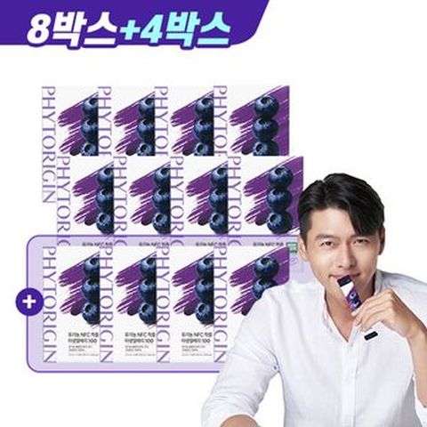 PHYTORIGIN 유기농 NFC 착즙 야생빌베리 100 8+4박스/총12박스