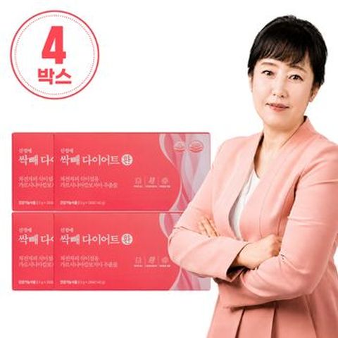 신정애 싹빼 다이어트 환 4박스