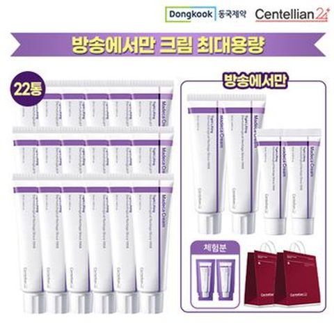 (카드5%)최대용량 동국제약 마데카크림20박스+중용량2박스+무료체험분2매(경품)