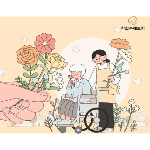 한화손보 시그니처 여성암보험