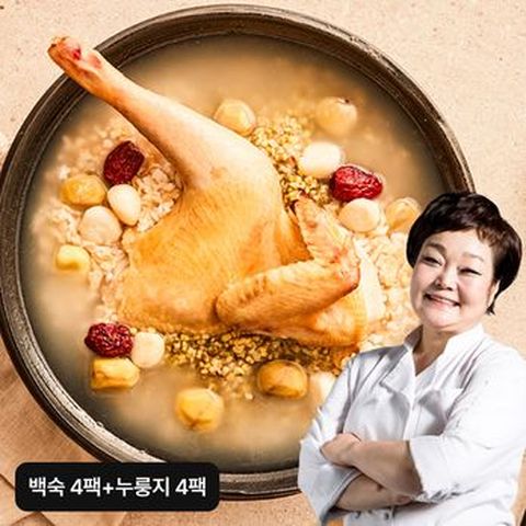 빅마마 이혜정의 아주 맛있는 토종닭 백숙 4팩+누룽지 4팩