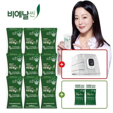 (방송에서만) BNR17 다이어트 유산균 비에날씬 9개월 + 슬림플러스 2박스(28포) + 복부 마사지기