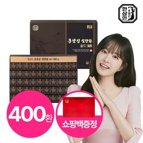 홍삼진침향환골드 4박스(400환)+쇼핑백 4개