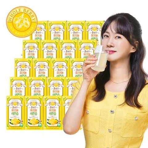 (리뉴얼 구성)홀베리 유기농 레몬즙 20박스(총 200포)