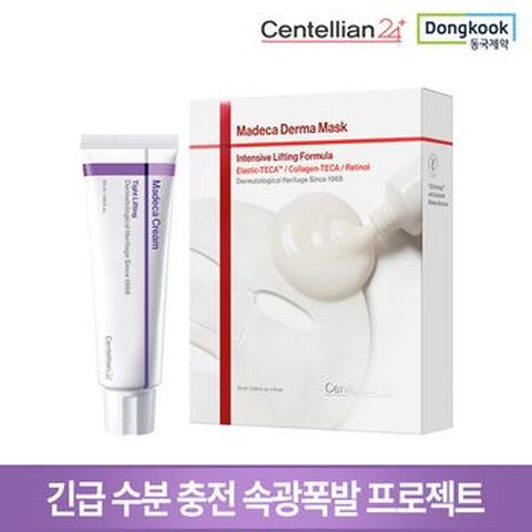 동국제약 마데카크림 50ml+더마마스크 인텐시브리프팅포뮬러 1박스 (10매입)