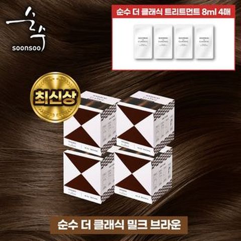 순수 더 클래식 염색제 4박스+트리트먼트 8mlX4(박스 내 동봉)