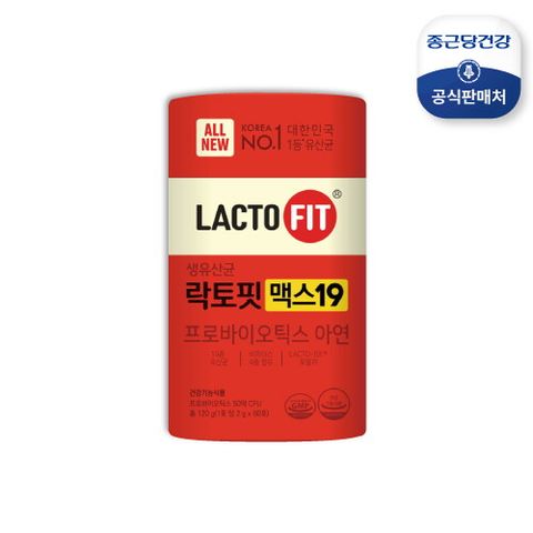 [단품] 종근당건강 락토핏 맥스19 1통 (총 2개월분)