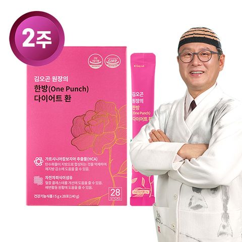 한방 다이어트 환 1박스